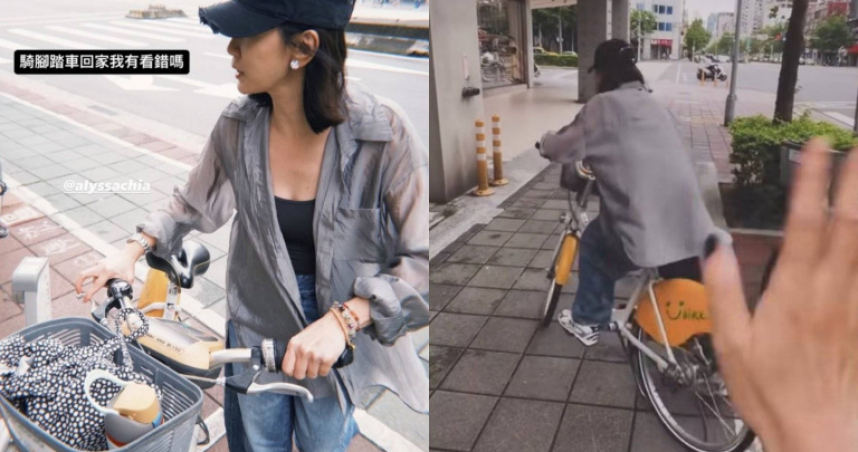 （圖／取自賈靜雯IG）