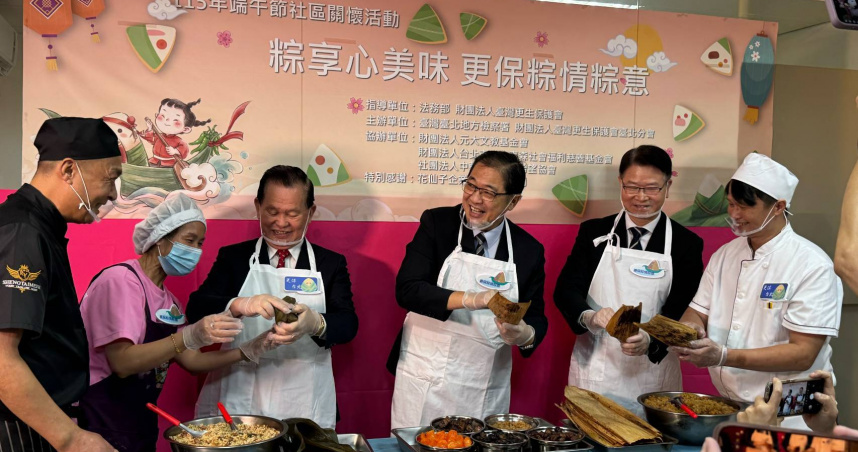 更保台北分會戒癮更生人做粽子　法務部長、北檢檢察長傳愛植物人