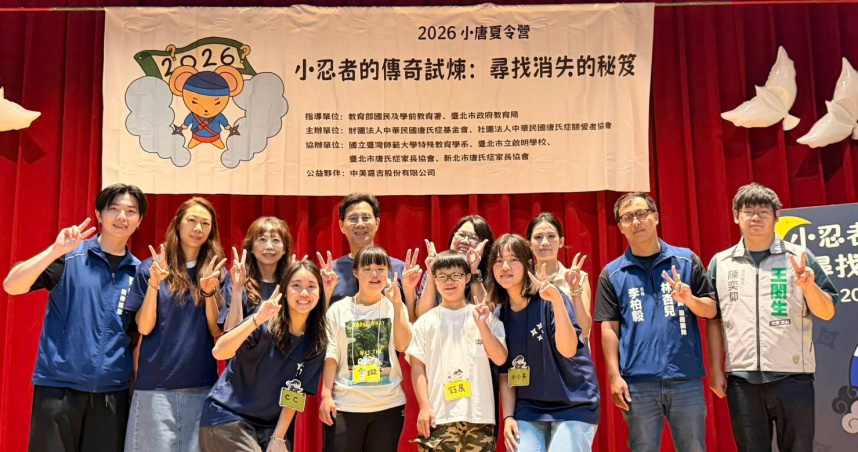 唐寶寶暑假「離家出走」　30位小忍者沉浸式集訓