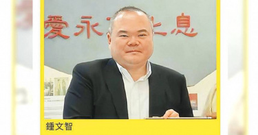 連一鮑魚前老闆鍾文智遭重判超過30年棄保潛逃，當初裁定交保未延長科控的受命法官，因漏未通知檢方遭罰俸1年。（圖／警方提供）