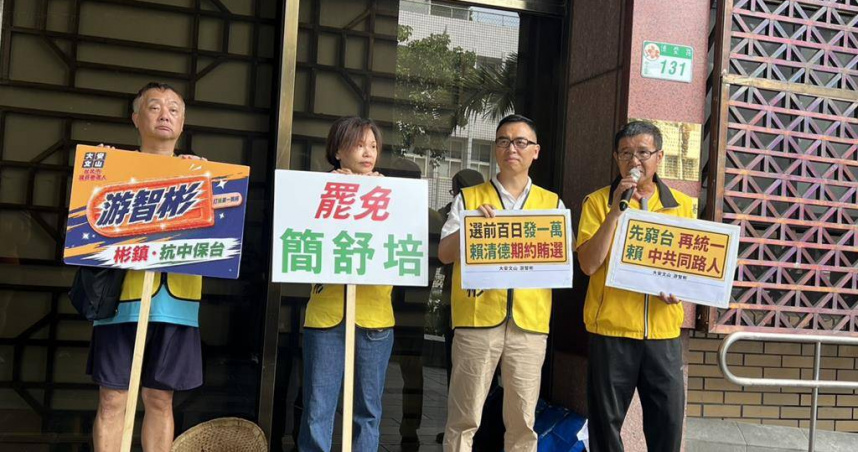 游智彬表示，這不僅是嚴重違背財政紀律的政治操作，更是赤裸裸利用國家預算進行「政策買票與賄選」。（圖／報系資料庫）