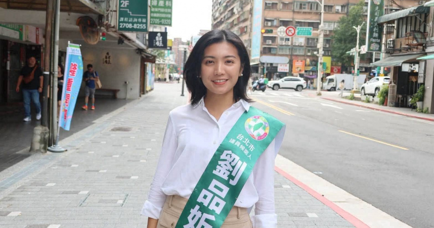 台北市大安、文山區市議員參選人劉品妡。（圖／截自劉品妡臉書）