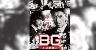 名導調教斷開叛逆 木村拓哉海中領悟人生