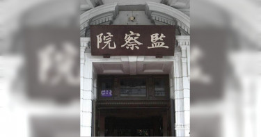 不滿陳情處理結果 兄妹檔監察院咆哮「院長就是雞巴」