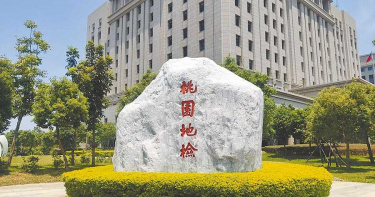 新冠肺炎確診夫妻被控返國前確診 事證不足桃檢偵結不起訴