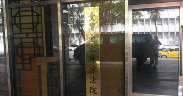 男PO文指政府1兆紓困被五鬼搬運 法官認屬言論自由不罰