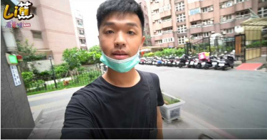 香蕉砸1千多萬在淡水買房 存款全清空坦言是「美好壓力」