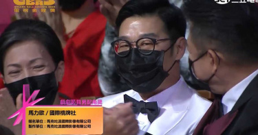 金鐘55/戲劇節目男配角獎! 馬力歐奪下獎項「都是經紀人逼我的」