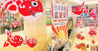 好想去日本!津輕感謝祭快閃台北 穿浴衣、日本舞 吃喝玩樂大滿足