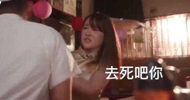 拍片飆髒話「問候老母」爆紅 AV女優揭「悲慘過往」:上床才有活著的感覺