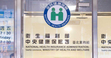 罔腰人體試驗懷孕? 衛福部怒批「鬼扯」喊一定會查