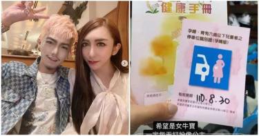 變性罔腰曬「媽媽手冊」日期曝!嗨喊「希望是女牛寶」 網狂揪破綻:一樣大