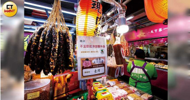 王之道/消失的千噸美豬