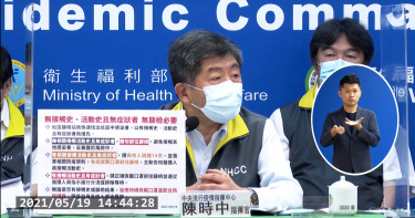 連日確診破百!民眾憂心升級4級警戒 陳時中:我們相信不會到那裡!