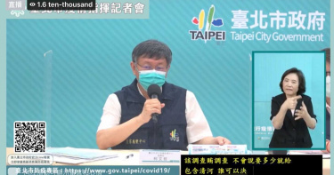 「好心肝診所」偷打疫苗!北市「重罰200萬」:取消預約合作資格