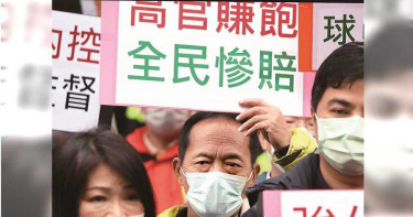 勞退基金將鬆綁1/游迺文收賄炒股案助攻 開放自選投資標的聲浪高