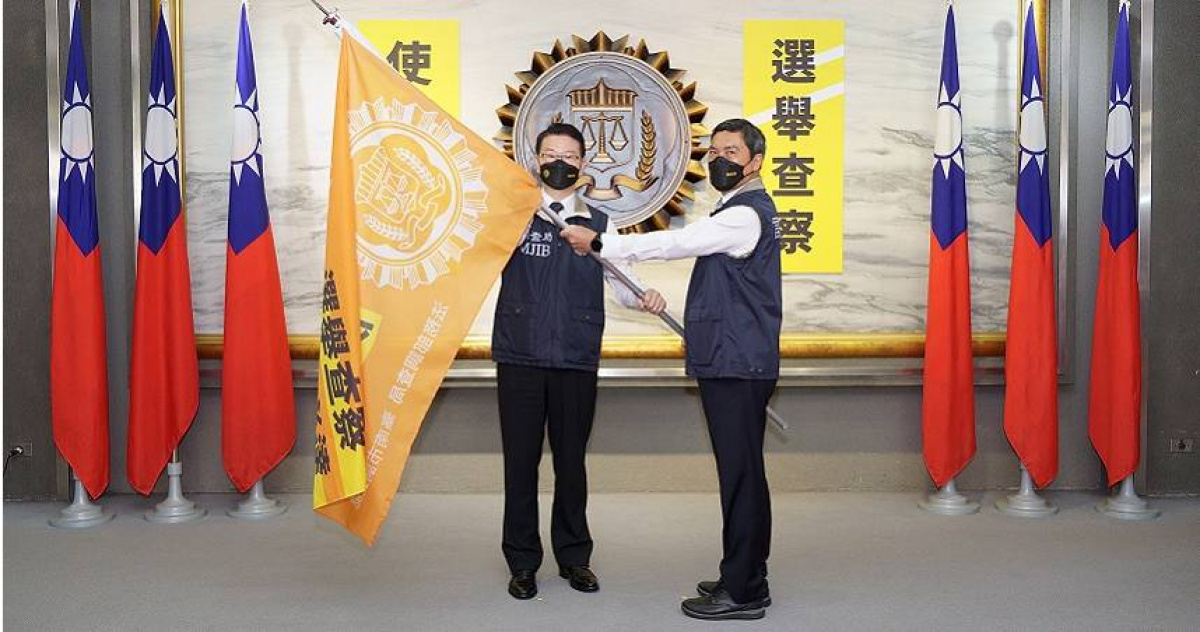 調查局長授旗九合一選舉查賄 王俊力將派160人進駐地檢署 | 社會 | CTWANT