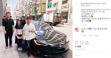 【女神撈偏門3】特斯拉專車接送 房租翻倍韓客仍瘋搶