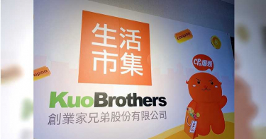 生活市集會員超愛這一家「捲心酥」 年貨節已熱銷逾9千罐