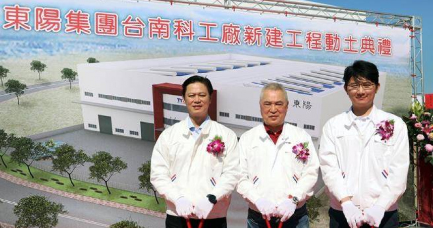 東陽AM副總經理吳介中（左）、AM總經理陳祖雄（中) 設備供應本部處長吳昱緯（右）。（圖／東陽提供）