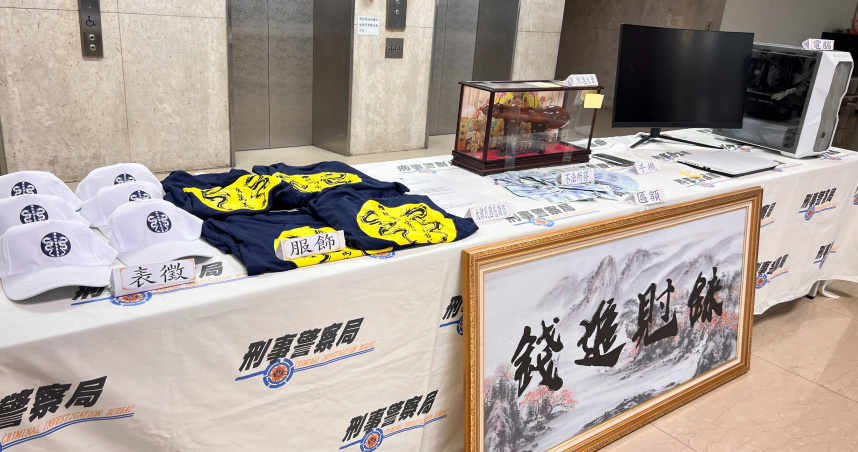 臺韓檢警合作，共同偵破在臺黑幫跨境運輸毒品案。（圖／刑事局提供）