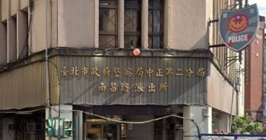 台北市中正第二分局南昌路派出所警員接獲報案後，迅速趕抵現場勸說徐女。（圖／翻攝自Google map）
