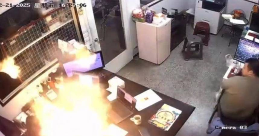 （ 圖／翻攝畫面）