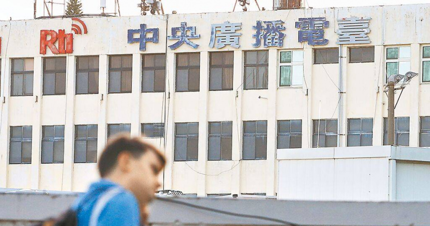 中央廣播電台4年前發生車馬費造假問題，甚至還衍生出職場霸凌的案外案。非新聞當事人。（圖／中國時報范揚光攝）