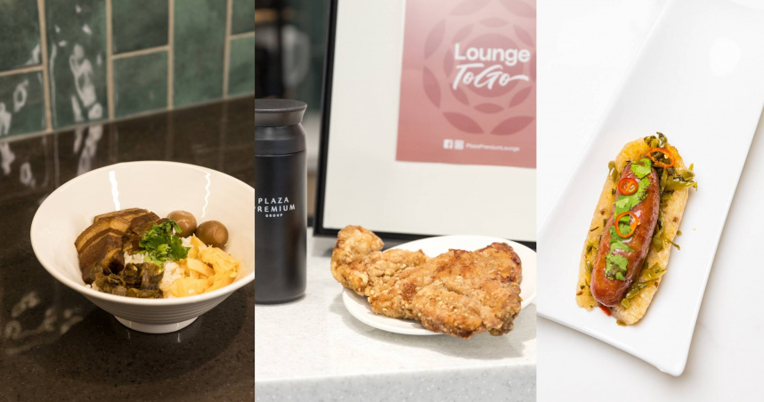 在台北松山機場環亞貴賓室可吃到「梅干扣肉飯」（左）、「大腸包小腸」（右），還能外帶「酥炸無骨香雞排」。（圖／環亞機場服務管理集團提供）