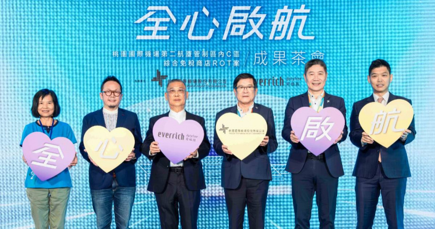 （由左至右）桃園市政府觀光旅遊局主任秘書呂秀琴、中華文化總會秘書長李厚慶、昇恆昌免稅商店董事長江松樺、桃園國際機場股份有限公司董事長楊偉甫、桃園機場公司總經理范孝倫、昇恆昌免稅商店總經理江建廷。(圖片提供/昇恆昌)