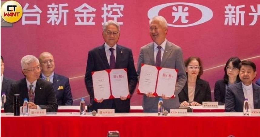 台新金控、新光金控將於24日正式合併。（圖／黃威彬攝）