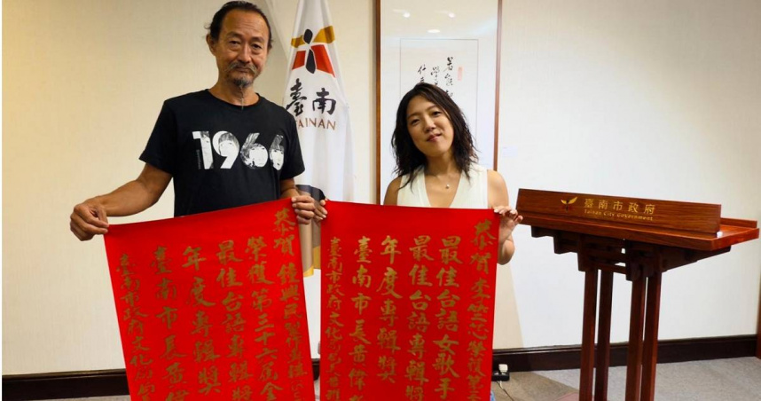 李竺芯和專輯製作人鍾興民，1日兩人一起回家鄉台南接受市府頒紅榜肯定。（圖／宸熙娛樂提供）