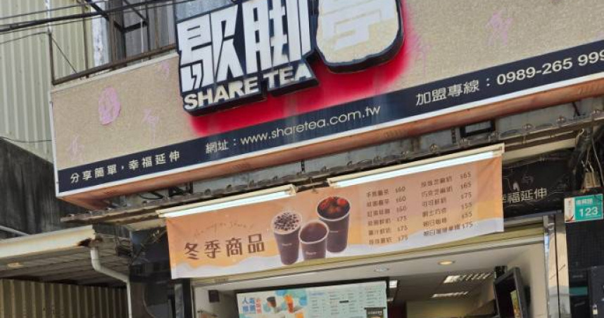 歇腳亭陸續熄燈，僅存的3家門市也將收攤。（圖／翻攝自歇腳亭新營復興店臉書）