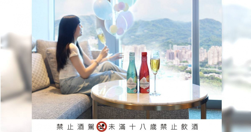 台北漢來推10月壽星優惠，於10月1日至10月31日入住週年慶專案，每房加贈精選氣泡酒二瓶(250ml瓶)。（圖／台北漢來提供）