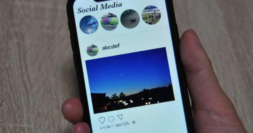 IG傳出災情，許多用戶發現貼文上的文字全部消失。（示意圖／翻攝自photoAC）