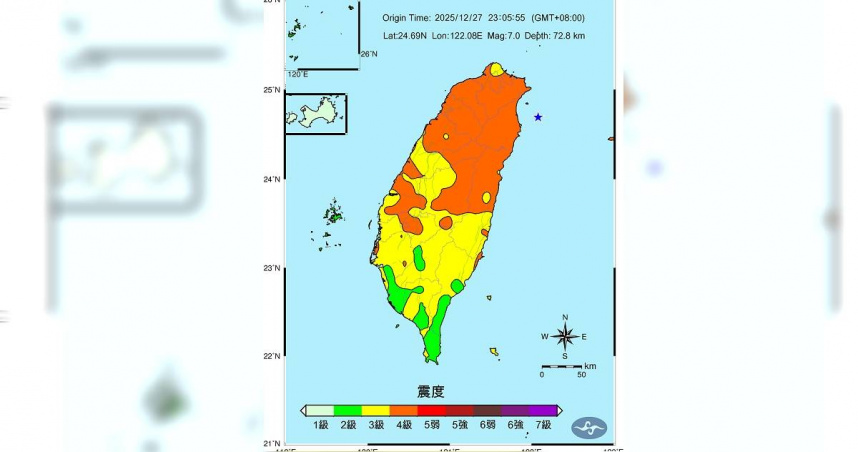 12月27日深夜11時05分發生規模7.0地震，多地觀測出最大震度4級。（圖／中央氣象署）