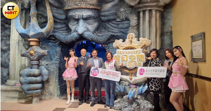 義大遊樂世界全新沉浸式設施《魔幻空間》正式啟用。（圖／林榮芳攝）