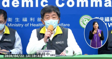 軍艦染疫擴大!新增1例確診 為敦睦艦隊實習生