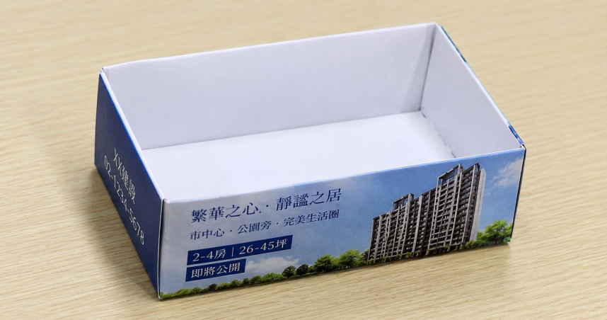 近日有建商的宣傳單因附上垃圾盒的摺法說明而爆紅。（圖／AI示意圖）