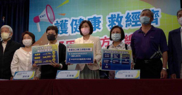 批紓困貸款程序繁瑣 國民黨提2大訴求