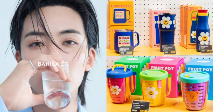 （圖／取自 banilaco_official IG、品牌提供）