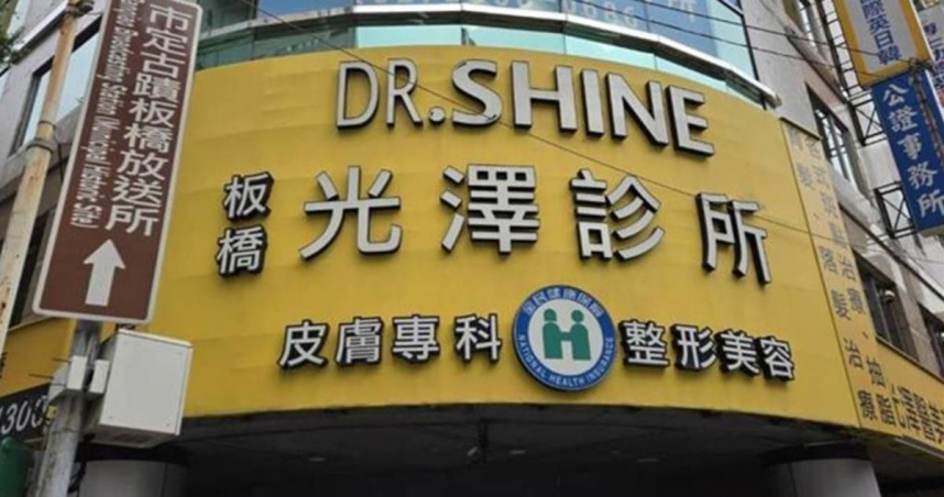 光澤集團「煙霧感應器藏針孔」偷拍逾300人　創辦人通緝、高層遭求刑16年