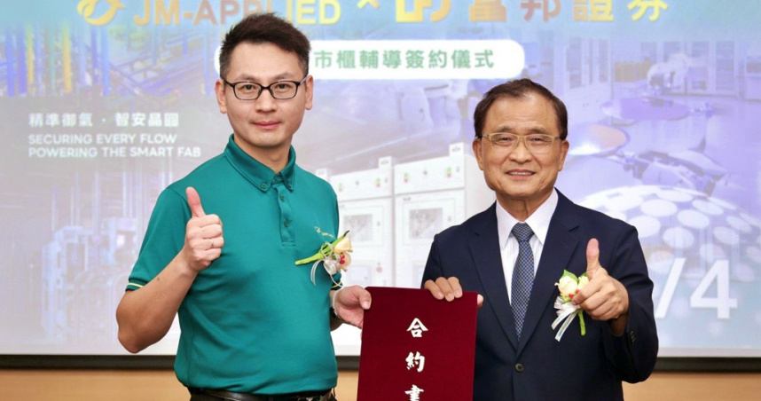 巨茂董事長李俊緯透露，目前在手訂單已超過30億元。（圖／巨茂提供）