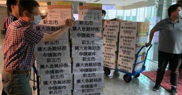 獨/說好中央審核呢?新北送件上萬紓困案 衛福部拒收