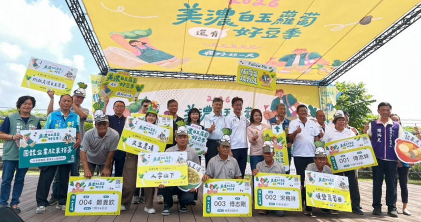 2026美濃白玉蘿蔔還有好豆季邀請大家走進農村親手採收、分享田間滋味。（圖／ 美濃區農會提供）