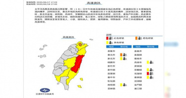 熱翻天!全台7縣市「高溫警示」 花蓮上看38度