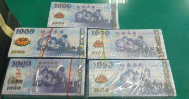 警設圈套引車手現身 給假鈔讓他當場傻眼就逮
