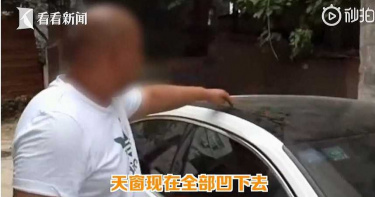 愛車被5童當彈簧床跳…男氣炸要賠償 家長:小孩踩一下不會壞