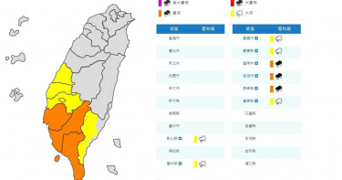 彰化以南8縣市注意!致災性豪大雨狂襲 「梅莎」颱風最快明生成