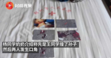 少年遭「背後割喉」付不出醫藥費留院53天!同學「只罰2千」免拘留惹怒家屬